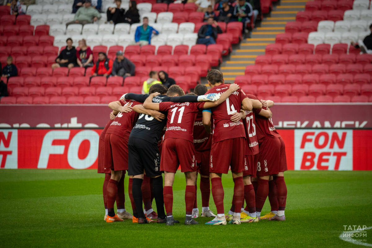 «Рубин» сыграет с «Акроном» в день 68-летия клуба