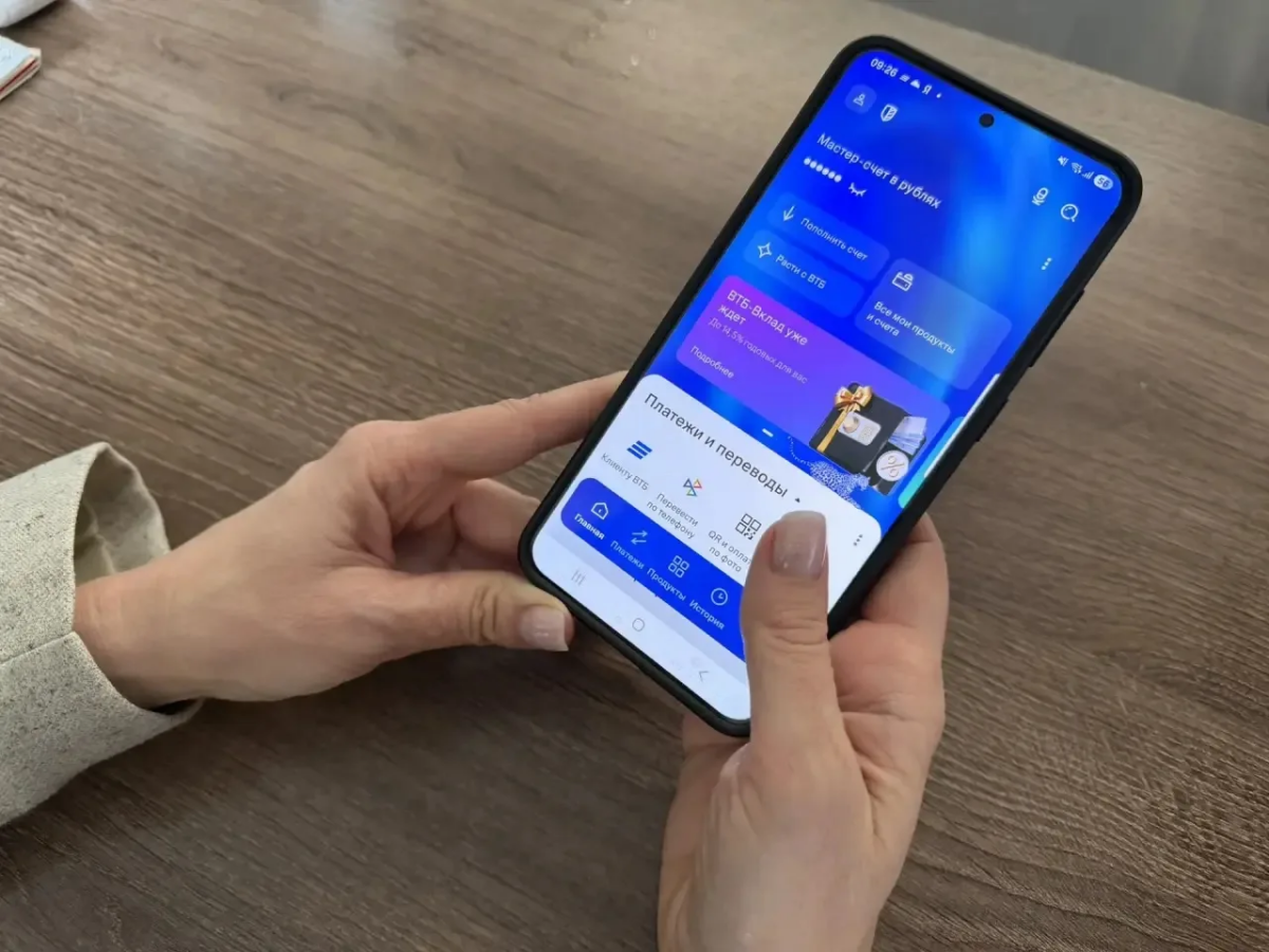 ВТБ представил обновленное мобильное приложение с фокусом на удобство и выгоду