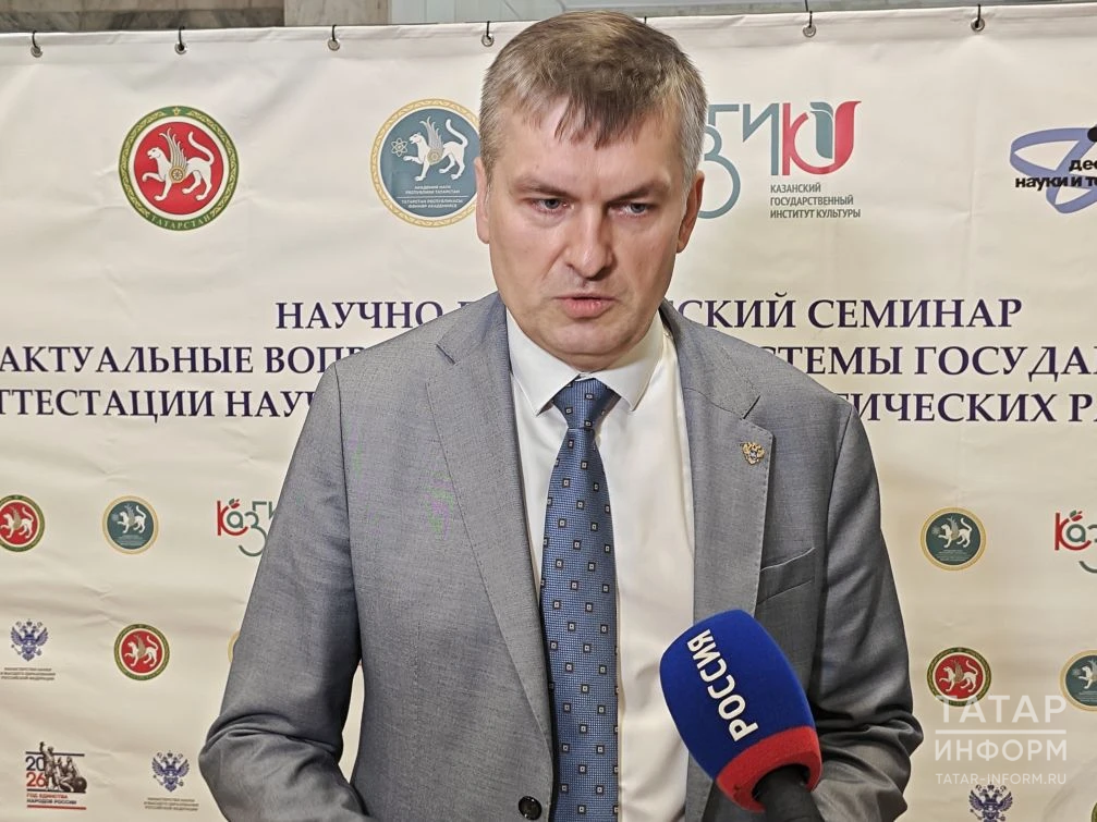 Минобрнауки планирует сократить сроки присуждения ученых степеней за счет цифровизации