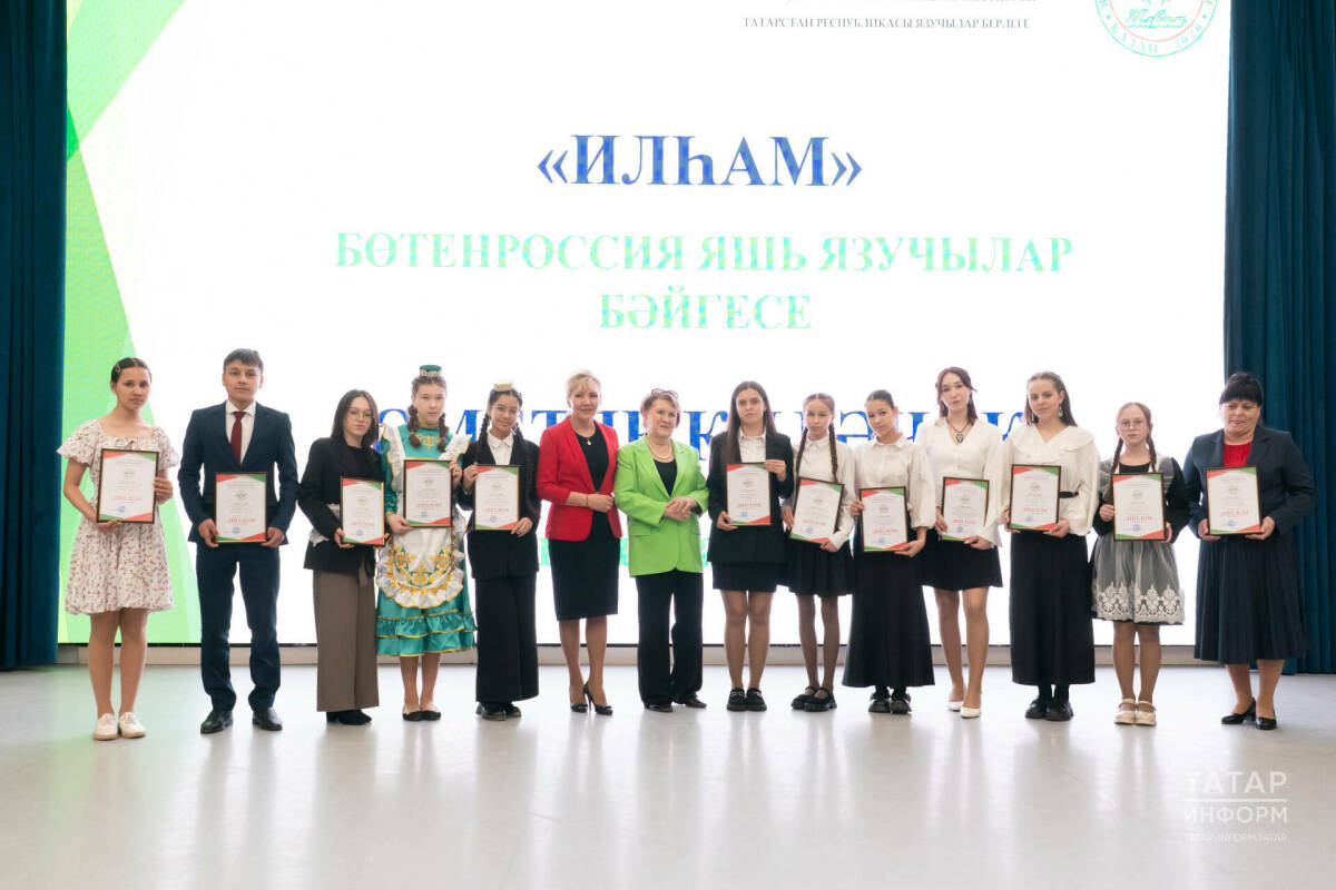 Достойные последователи Тукая: в КФУ наградили победителей конкурса «Илһам»