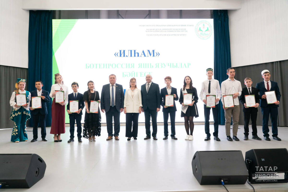 Достойные последователи Тукая: в КФУ наградили победителей конкурса «Илһам»