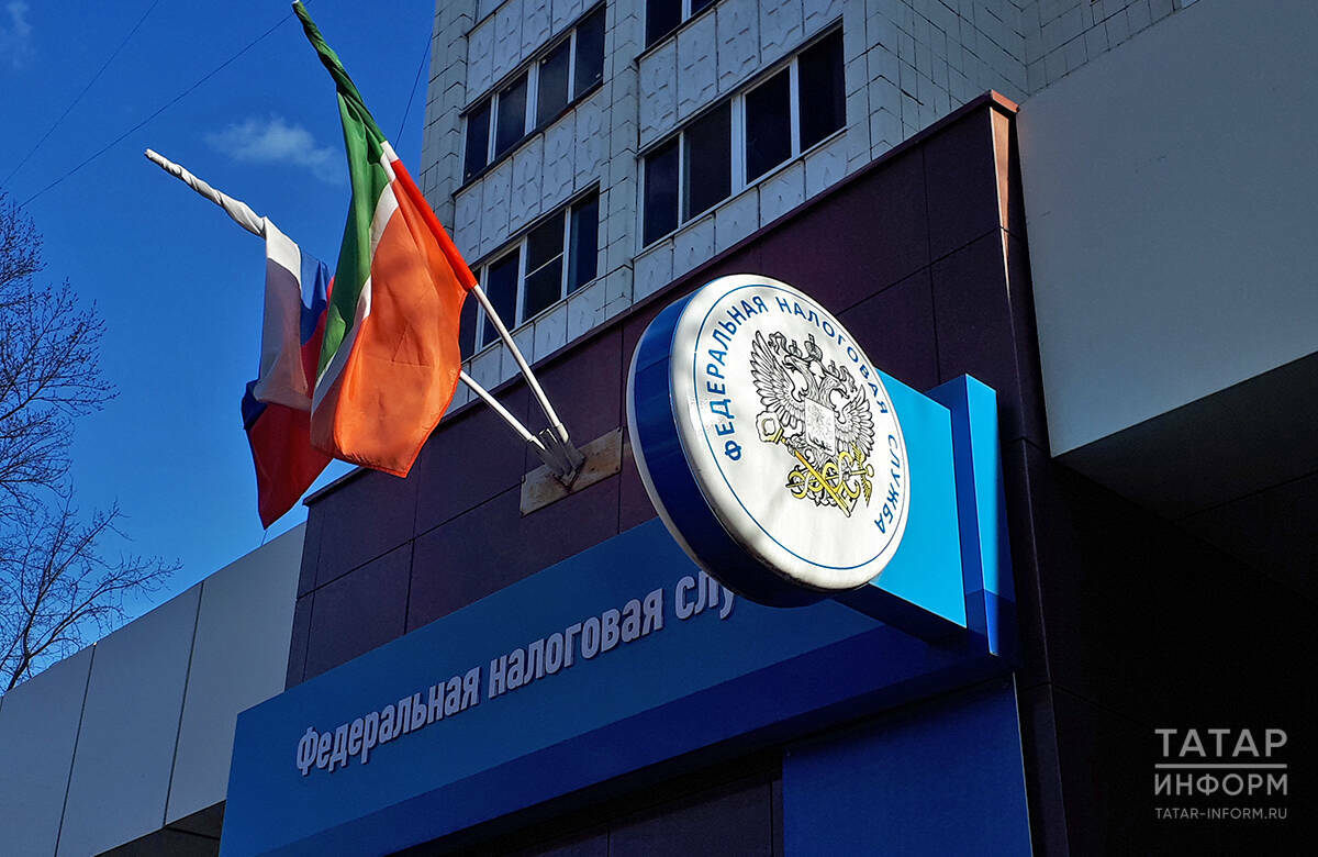 УФНС по РТ напомнила татарстанцам о необходимости задекларировать доходы до 30 апреля