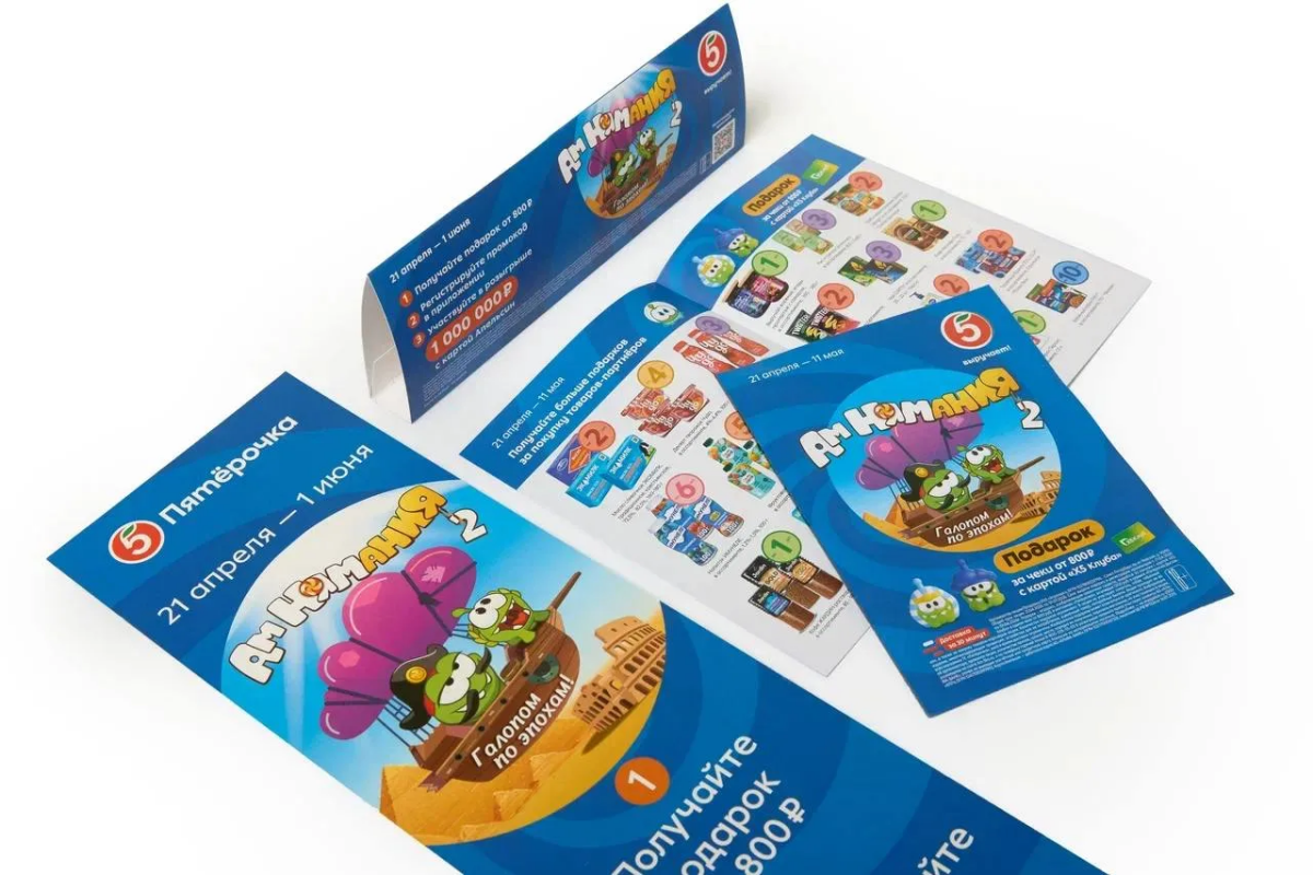 АМ НЯМ ОТПРАВЛЯЕТСЯ СКВОЗЬ ВРЕМЯ: «ПЯТЁРОЧКА» ЗАПУСКАЕТ «АМНЯМАНИЮ 2» С КОЛЛЕКЦИЕЙ ГЕРОЕВ