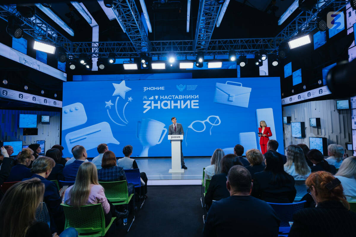 Российское общество «Знание» запустило проект «Знание.Наставники» для поддержки педагогов