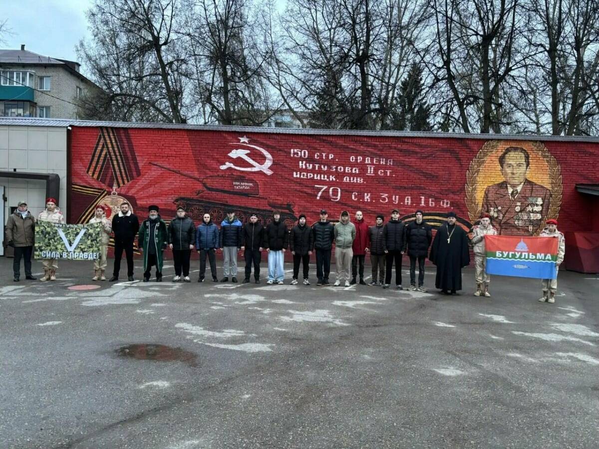 Из Бугульмы на службу отправили вторую группу призывников