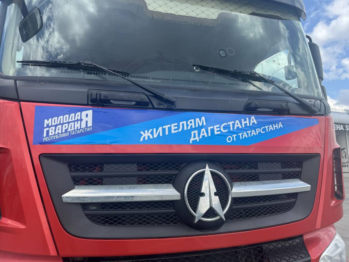 20 тонн стройматериалов и воды отправились из Казани в дагестанские сёла Адильотар, Кидиротар и Татляр