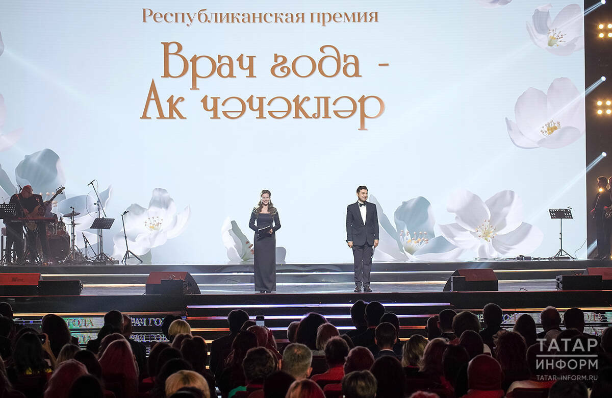 В Минздраве рассказали о новых номинациях конкурса для врачей «Ак чәчәкләр – 2026»