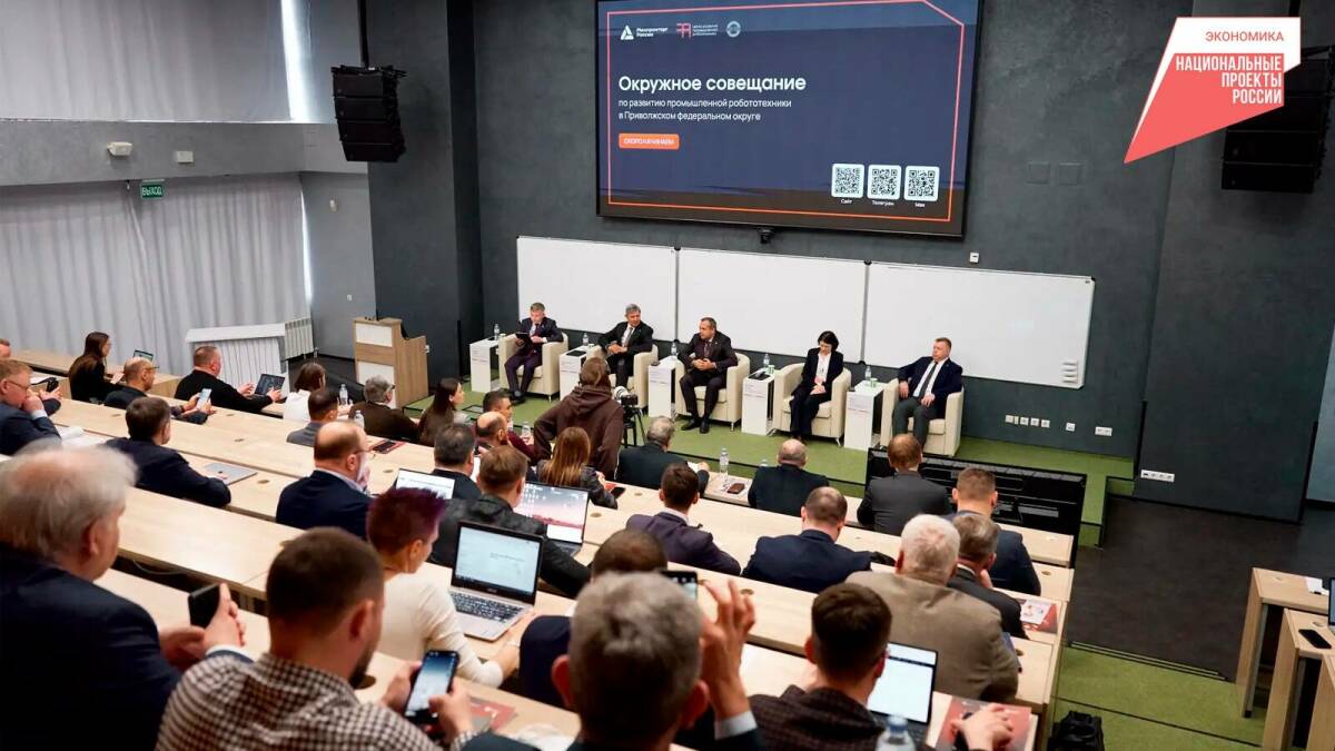 Соглашение о развитии промышленной робототехники подписали в Иннополисе