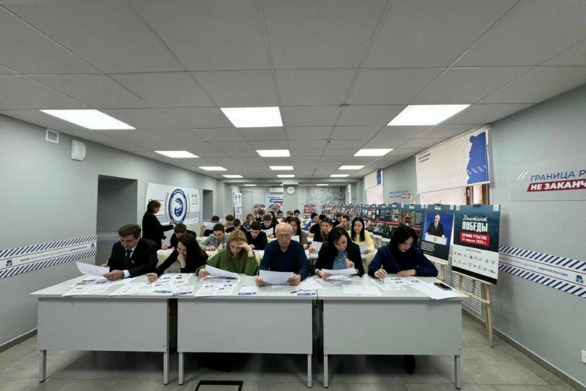 В Штабе «Единой России» в Казани написали «Диктант Победы»