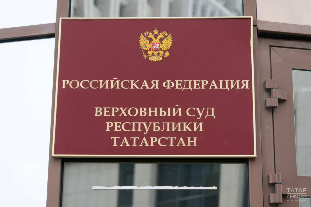 «Салам, пацаны»: Верховный суд РТ обжаловал приговор подростку-участнику ОПГ из Заинска