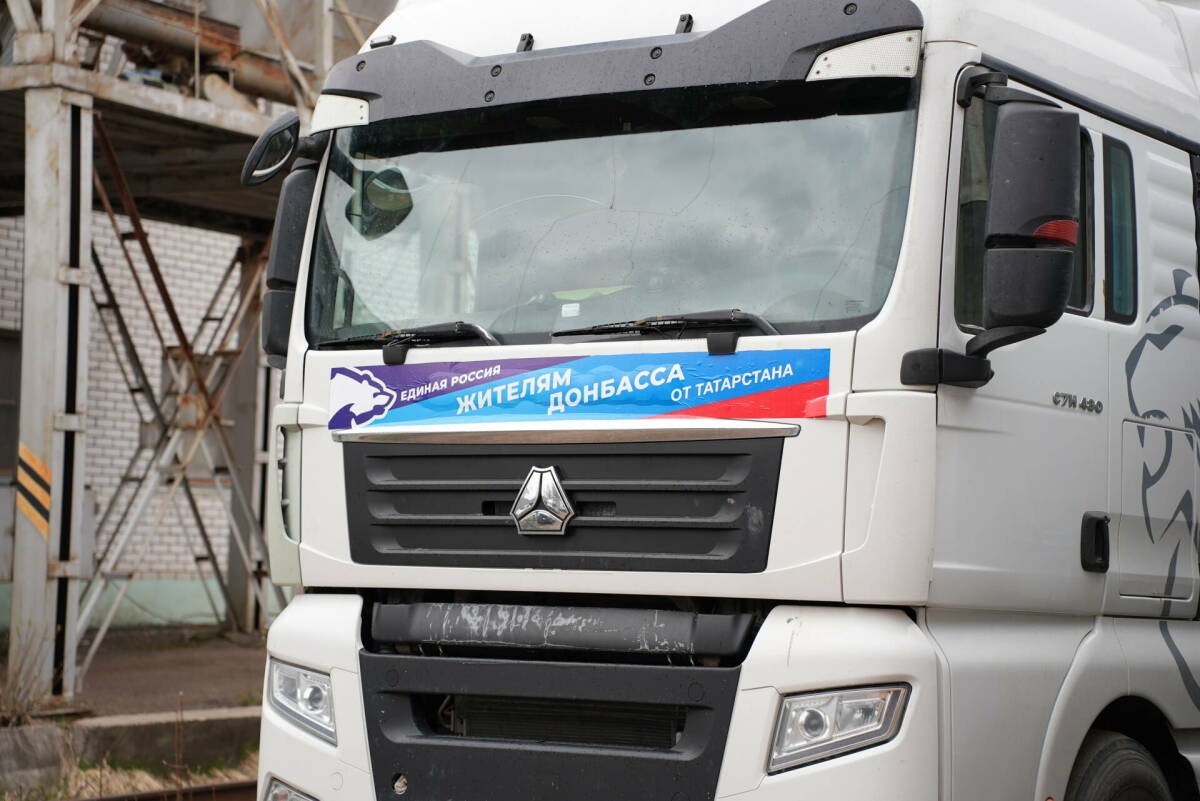 «Единая Россия» отправила в ЛНР 37-ю гуманитарную колонну весом 165 тонн