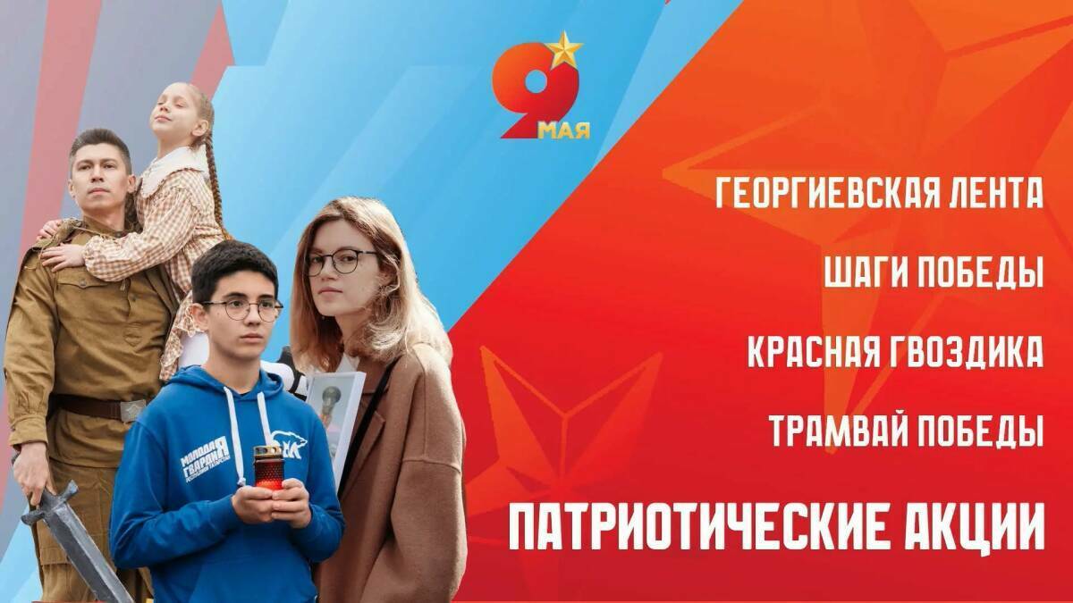 В Казани в преддверии 9 Мая запустят «Трамвай Победы»