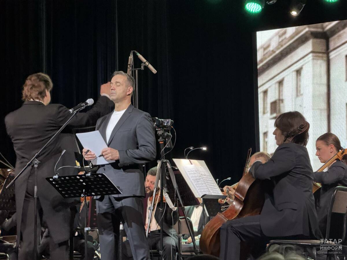 Кремлевский оркестр и Дмитрий Певцов представили «В списках не значился» на сцене Татарской филармонии