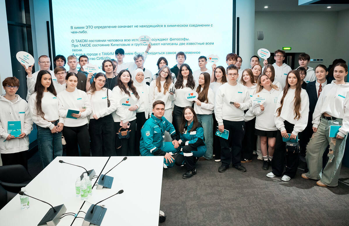 Казань, химия, будущее: путь от школьной скамьи к профессиональной карьере