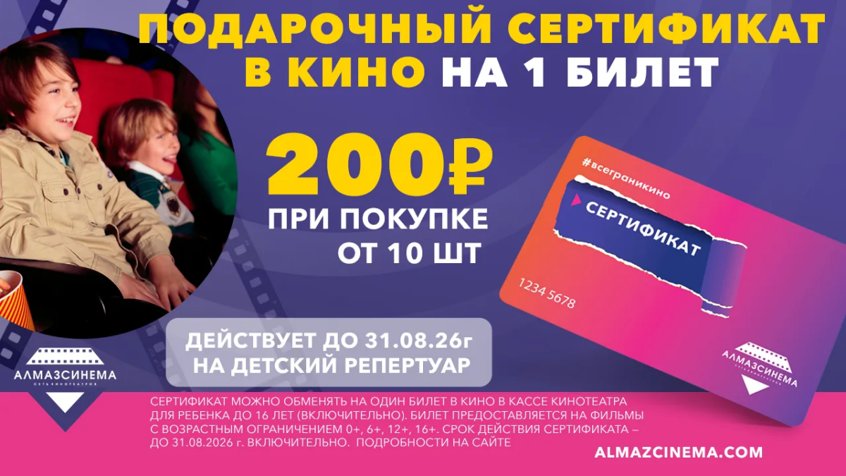 Учебный год позади! Впереди – кино, попкорн и полное право ничего не делать.