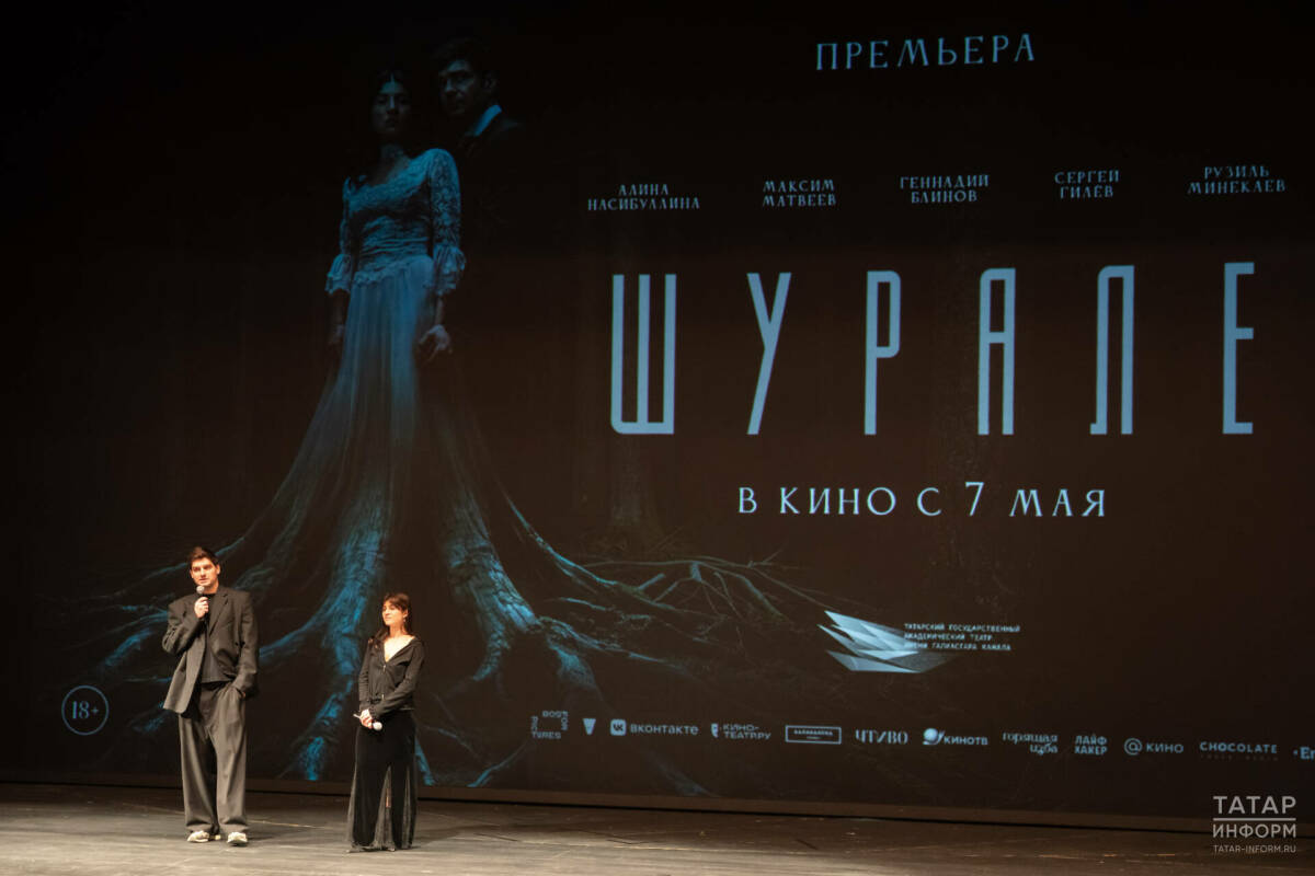 Фильм «Шурале» Алины Насибуллиной: искала брата, нашла Шурале