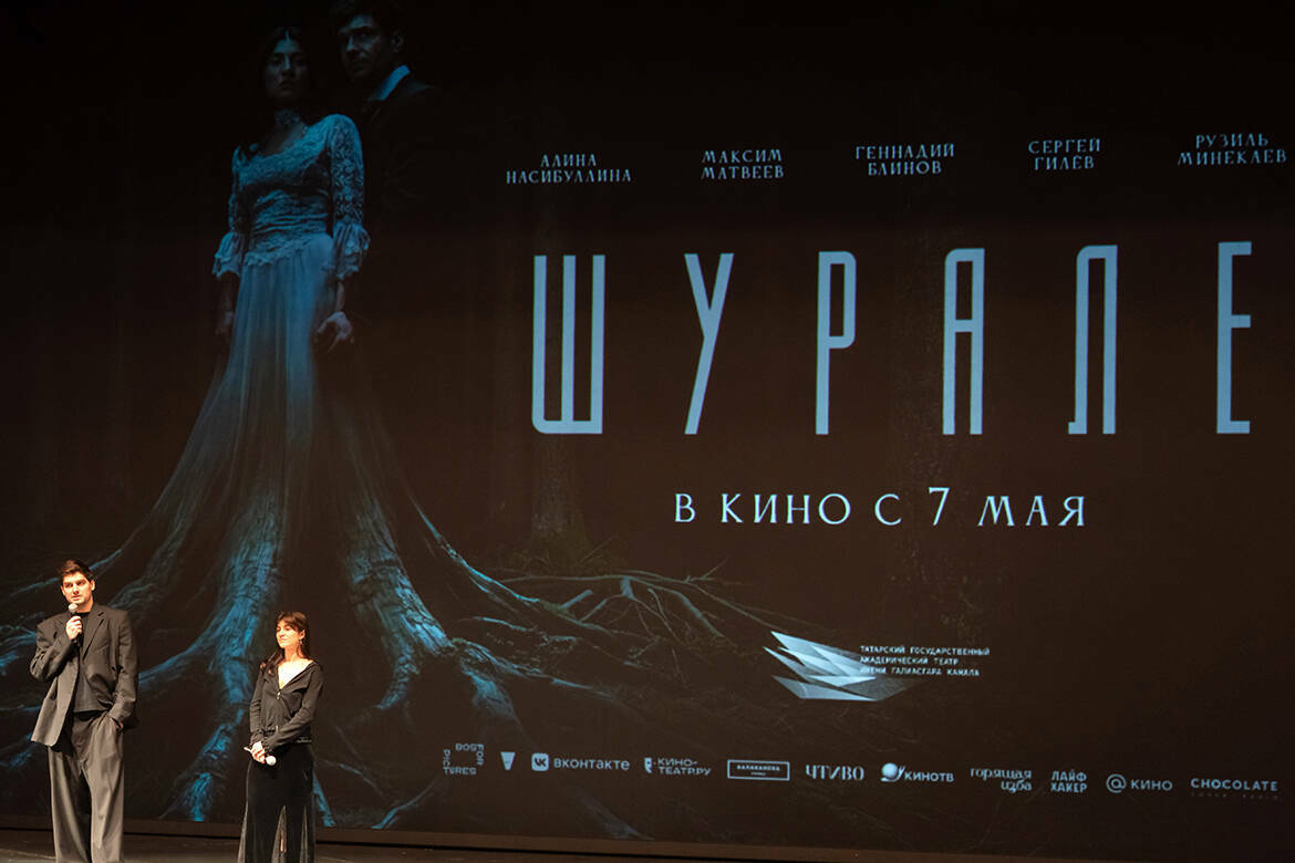 Фильм «Шурале» Алины Насибуллиной: искала брата, нашла Шурале