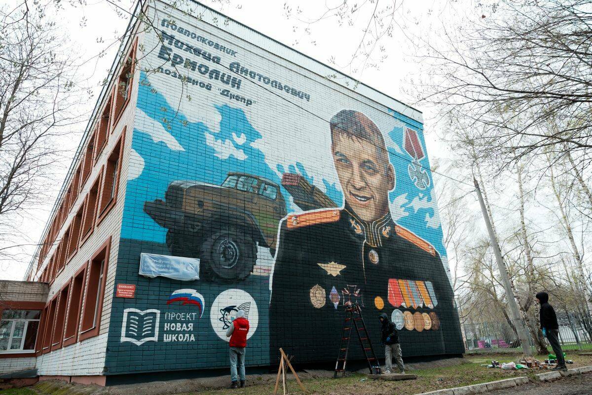 На фасаде казанской гимназии №125 появился портрет героя СВО Михаила Ермолина