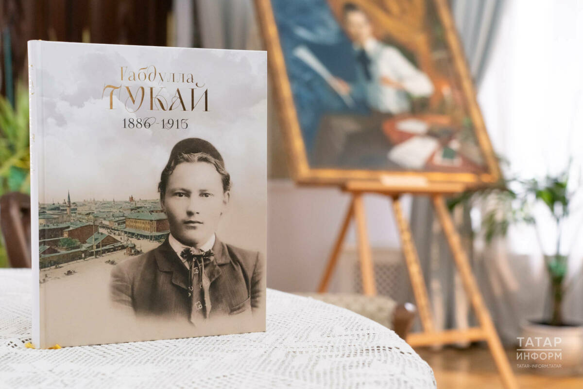 Ценный подарок дорогим людям: представлен новый альбом «Габдулла Тукай»