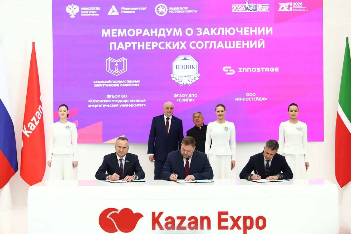 О подготовке кадров в условиях киберугроз договорились на форуме «Энергопром» в Казани