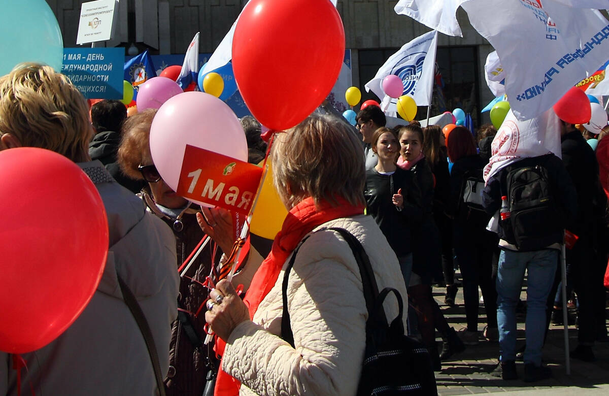 Мир, труд, май… иллюминаты: что мы отмечаем 1 мая