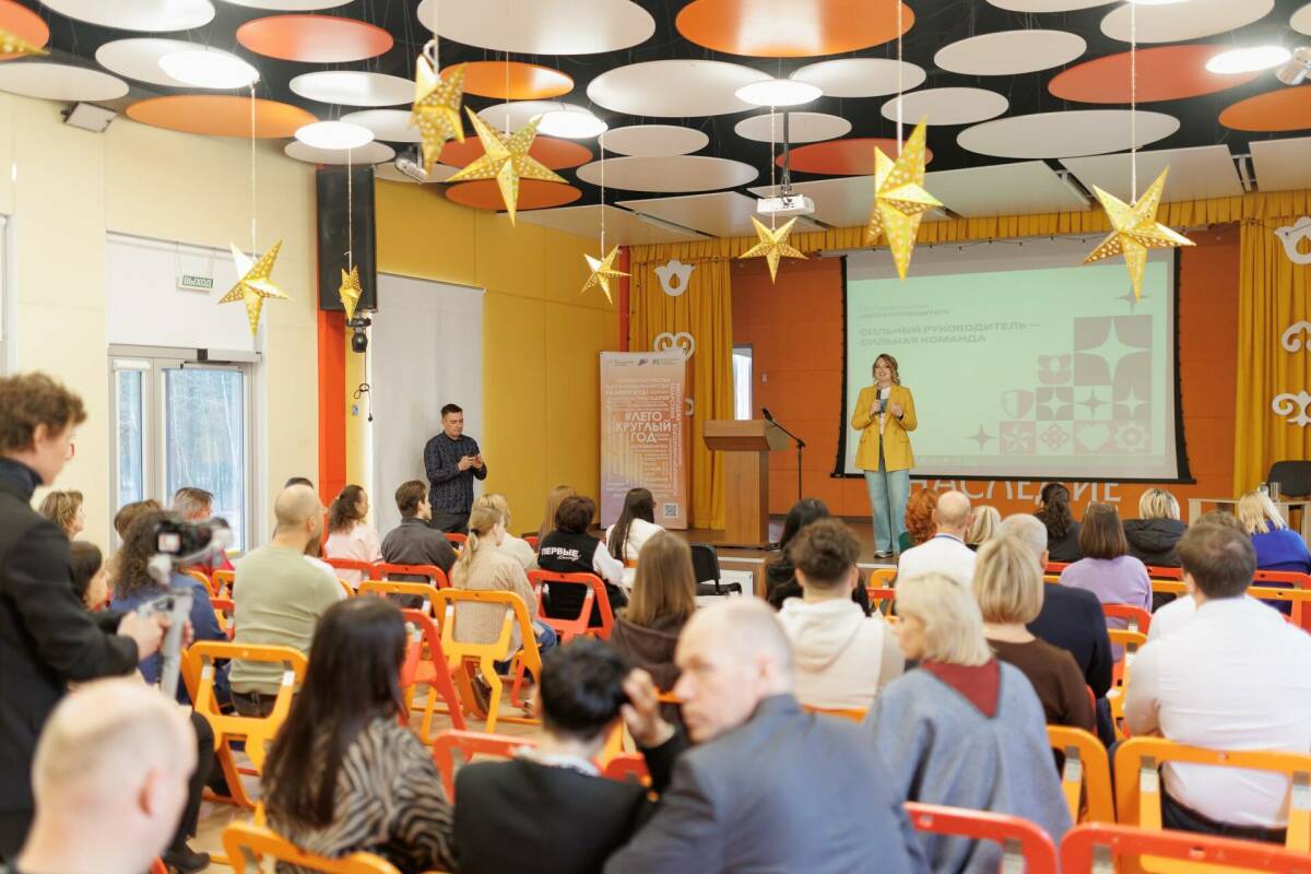 Около 100 специалистов собрались на интенсив «Школа руководителя» перед летней кампанией