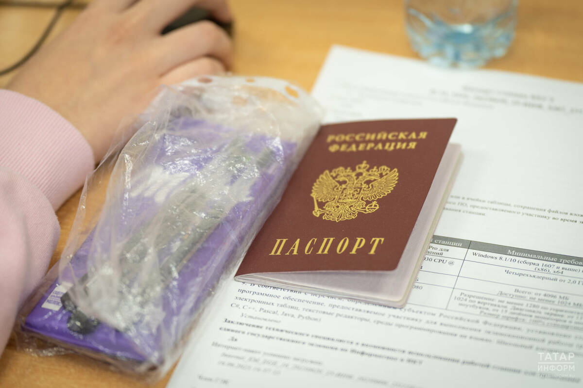 Рособрнадзор запретил досматривать школьников перед сдачей ЕГЭ в этом году