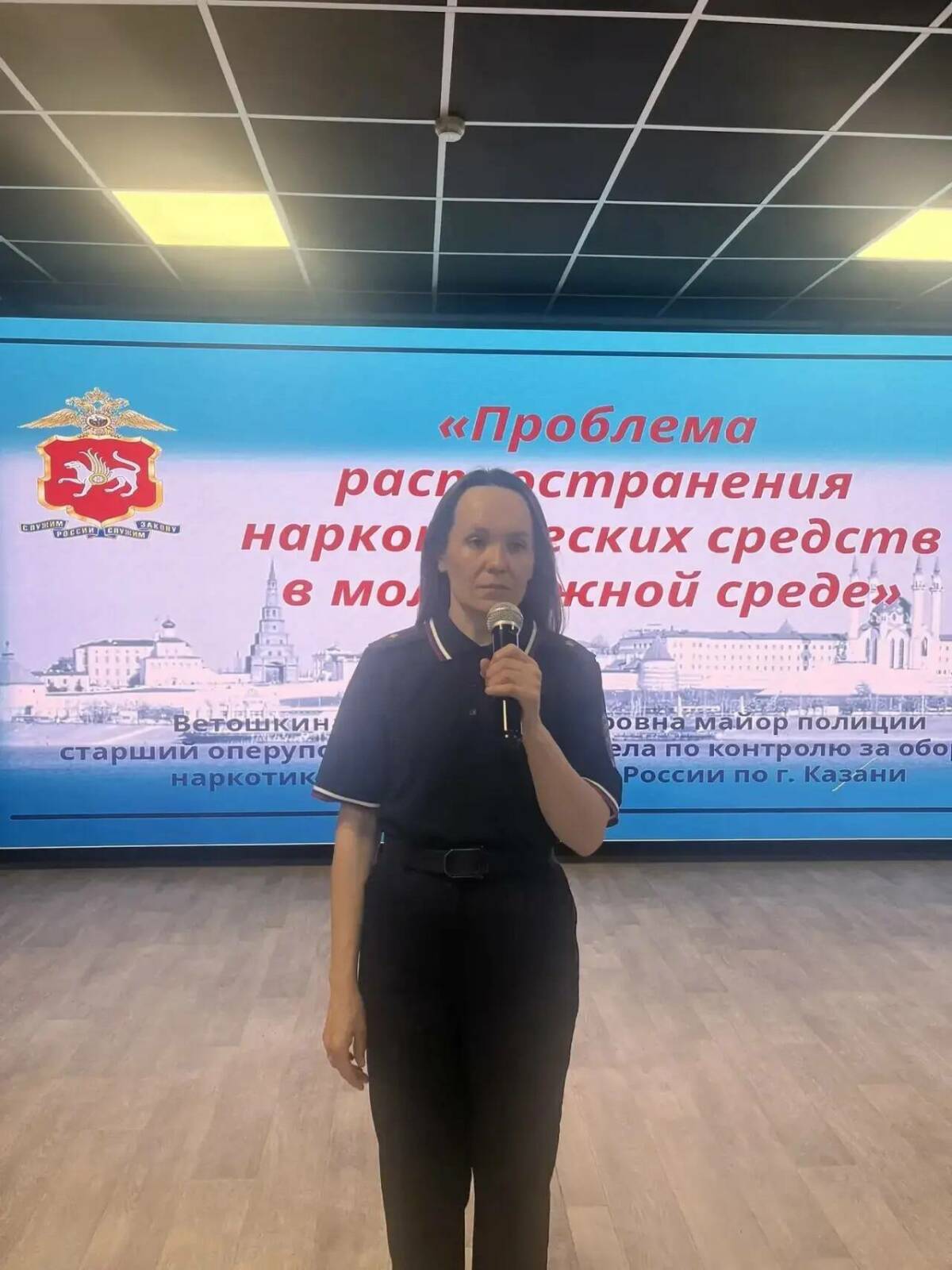 Студентам из Казани рассказали, как не стать участником преступления с наркотиками