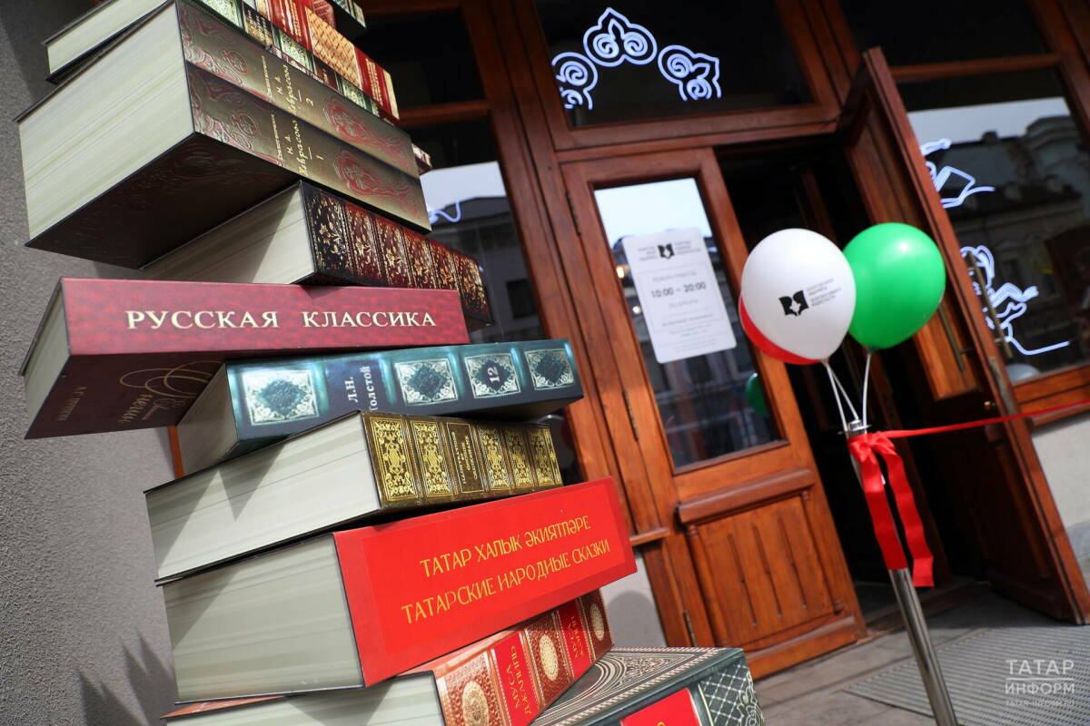 В Казани на улице Баумана открылся обновлённый магазин Татарского книжного издательства