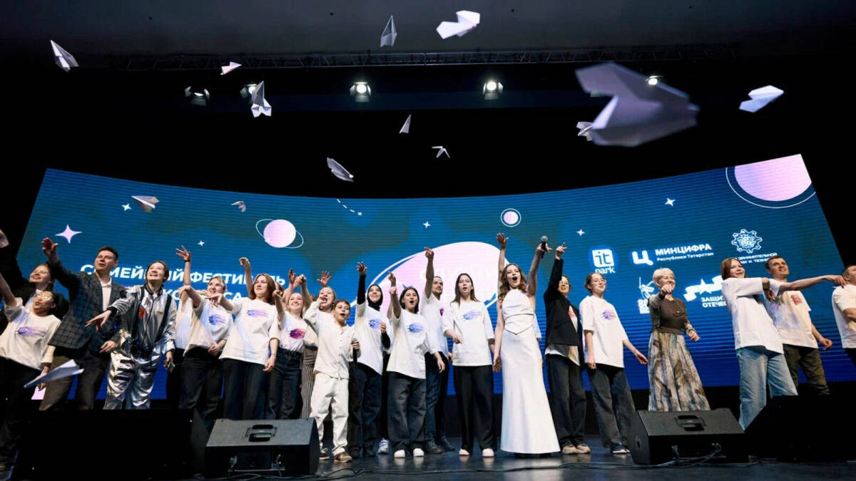 В ИТ-парке Казани 11 апреля пройдет семейный фестиваль «Спутник Знаний»