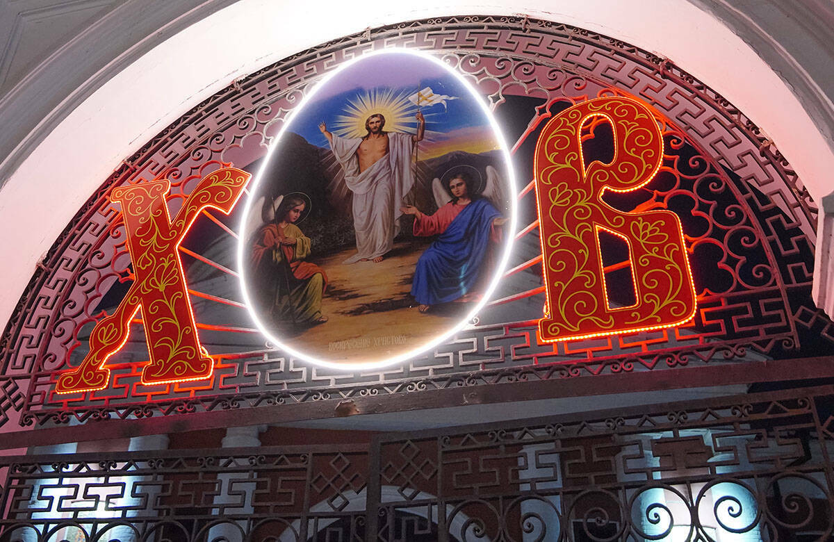 Почему в Пасху все приветствуют друг друга словами: «Христос воскресе!» – «Воистину воскресе!»? Почему в Великий четверг надо идти в храм, а не устраивать уборку дома и почему именно красное яйцо – символ Пасхи? На эти и другие вопросы «Татар-информа» ответил руководитель миссионерского отдела Казанской епархии, иерей Александр Ермолин.