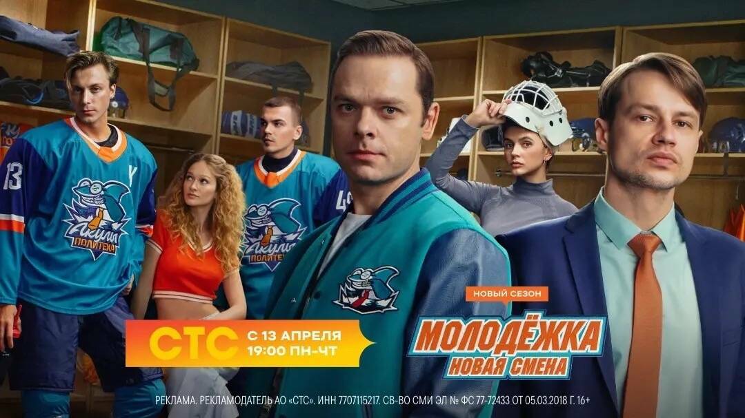 Бондарчук, Соколовский, Комаров и Михайловская снова в «Молодёжке»