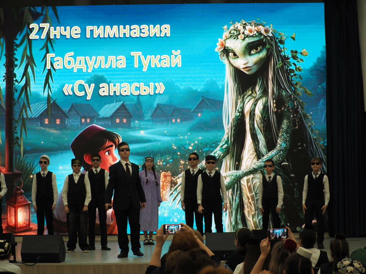 Мудрость «Ста Мекк» и современная «Су анасы»: конкурс Тукая собрал свыше 500 школьников
