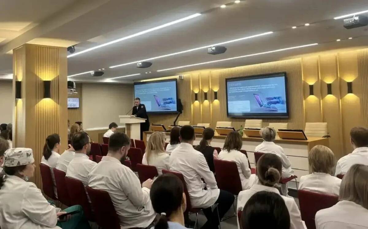 Полицейские рассказали медикам МКДЦ, как уберечь себя от интернет-мошенников