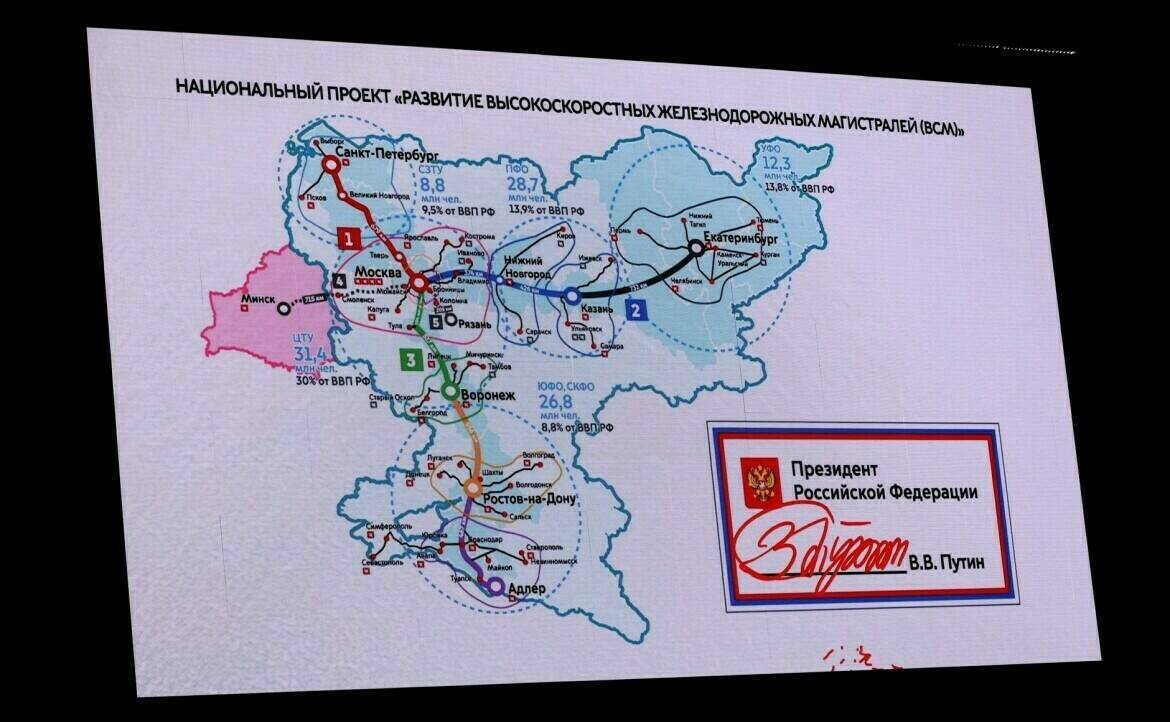 ВСМ Москва – Казань – Екатеринбург пройдет через Елабугу