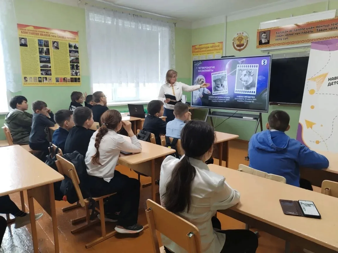 Школы Татарстана присоединились к посвященному космосу квизу «Знания»
