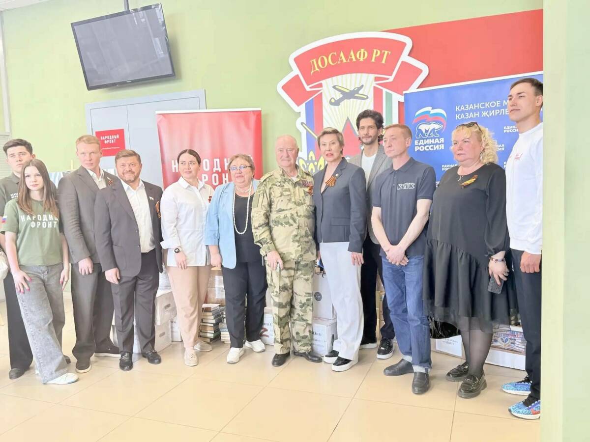 В Казани передали военно-патриотическую литературу для бойцов СВО
