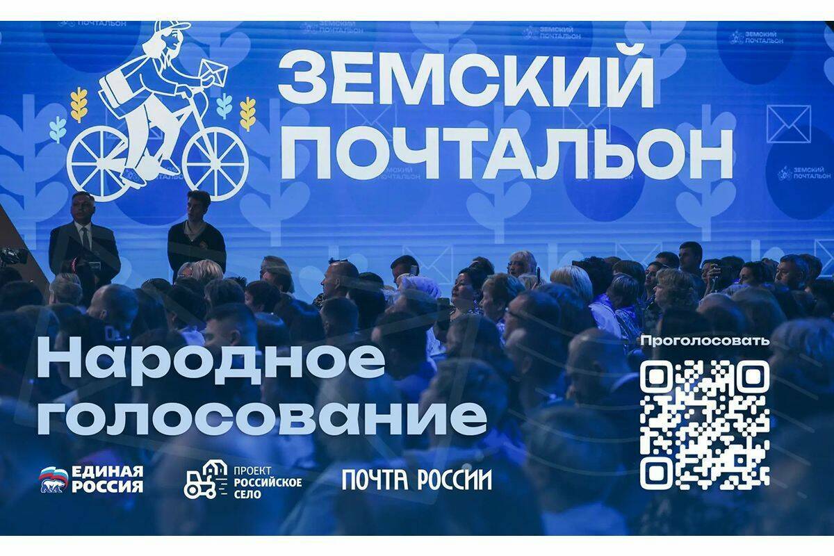 Почтальон из Татарстана вышла в финал всероссийского конкурса