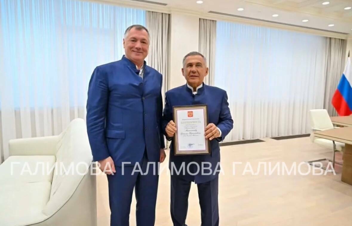 Минниханов получил Благодарность Президента РФ за вклад в развитие строительства