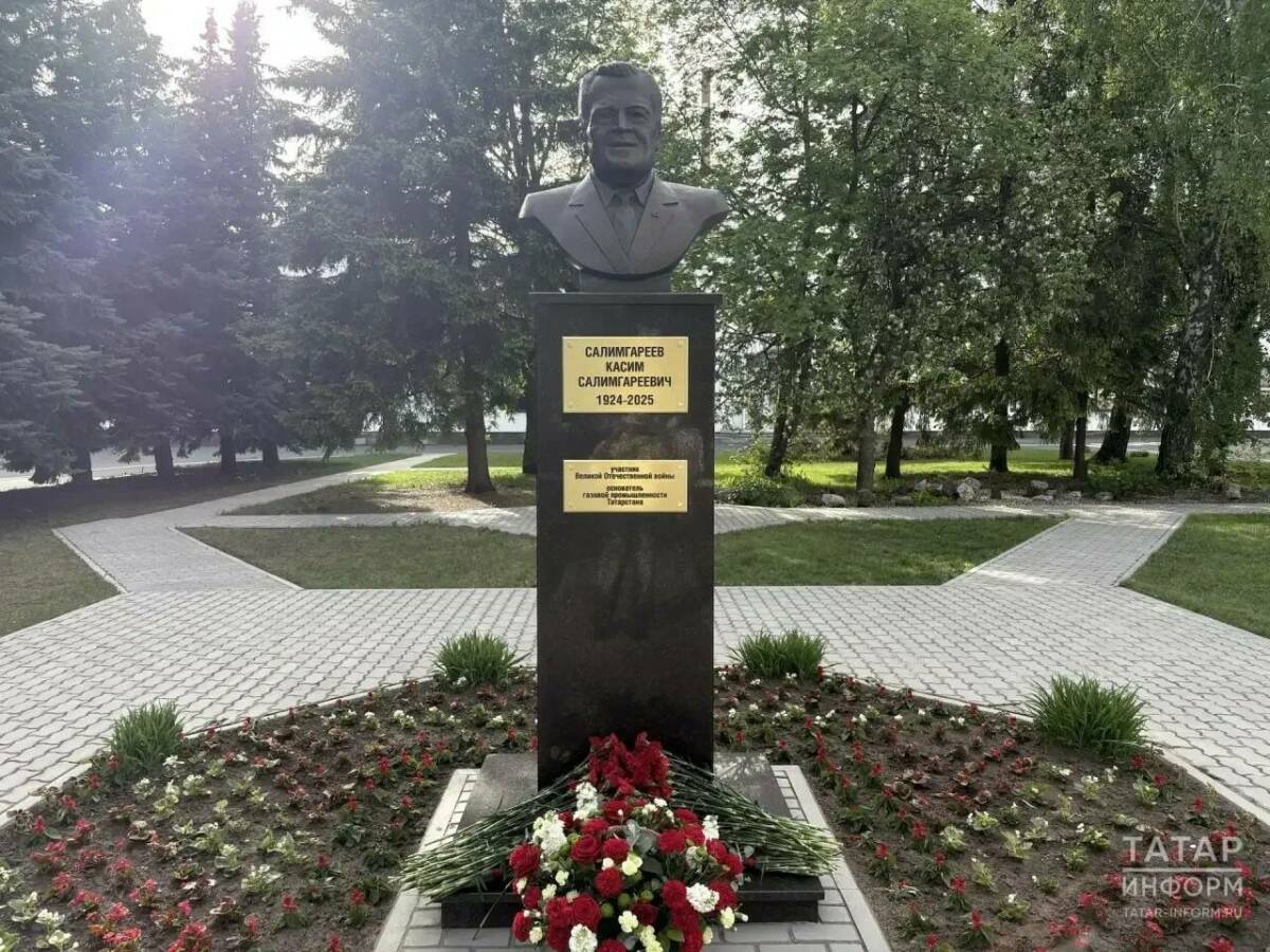 В Казани открыли бюст ветерана-газовика Касима Салимгареева
