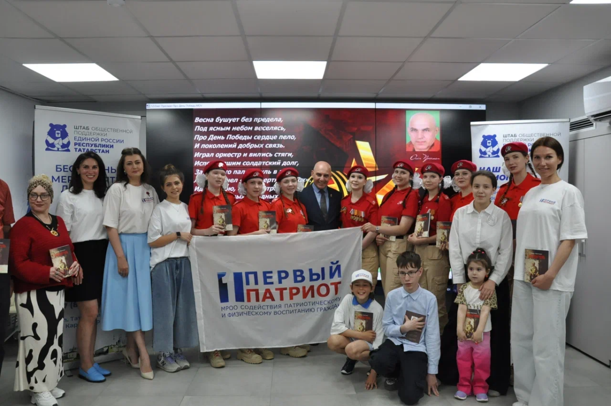 В Штабе общественной поддержки «Единой России» прошел творческий вечер поэта Олега Пресмана