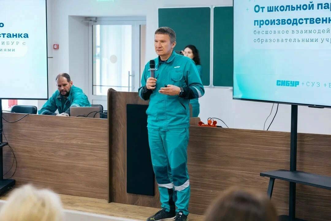 Педагоги Татарстана оценили образовательный кластер СИБУРа