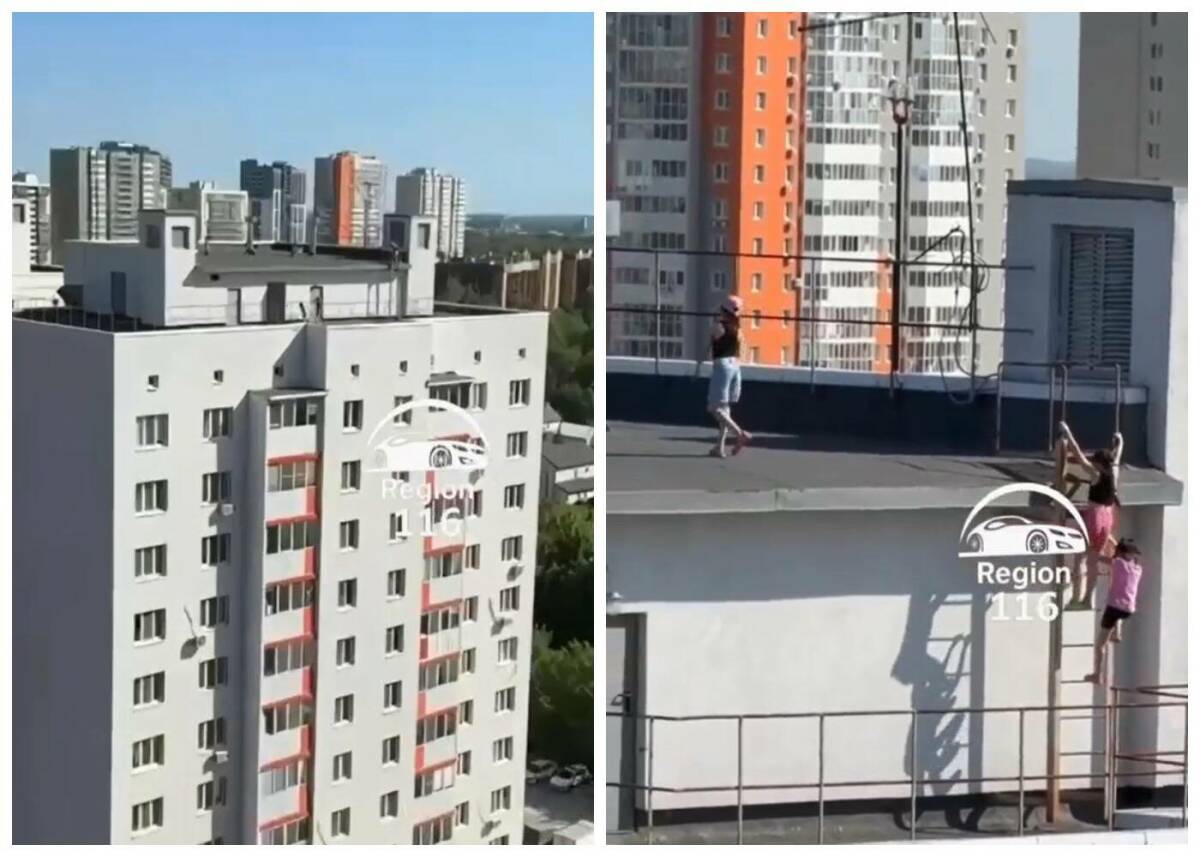 Детей, гуляющих на крыше высотки в Казани, сняли на видео