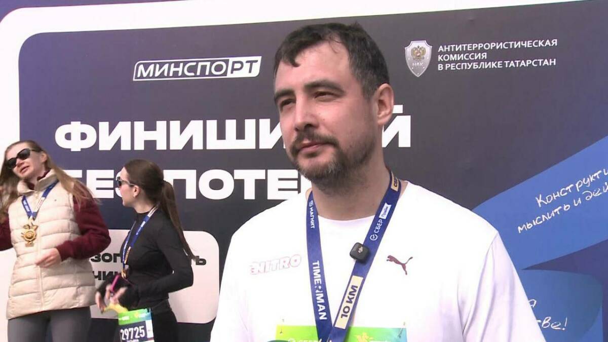 Ильдус Гараев рассказал о важности системного подхода к воспитанию молодежи через спорт на Казанском марафоне