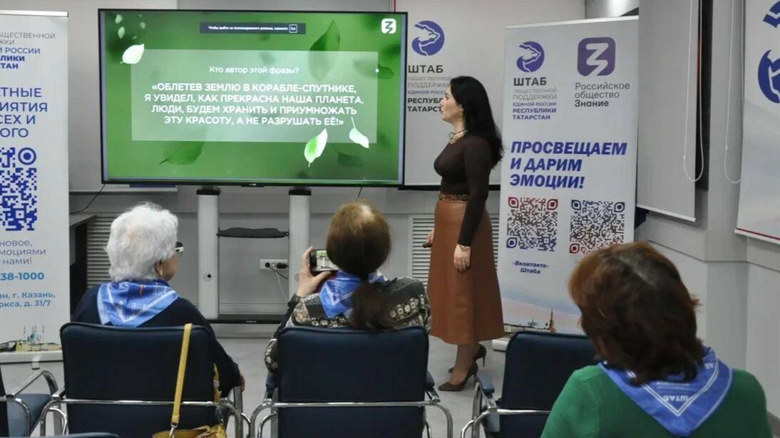 В Казани пенсионерам прочитали лекцию по случаю Дня Волги