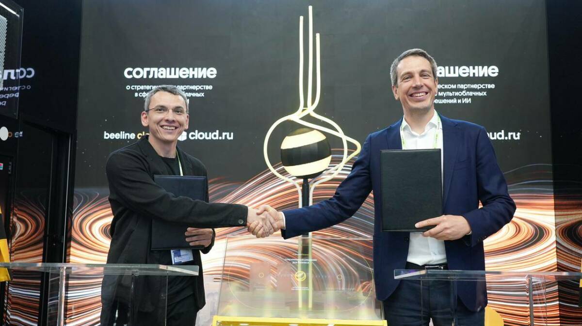 Beeline Cloud и Cloud.ru объявляют о партнёрстве в сфере мультиоблачных решений