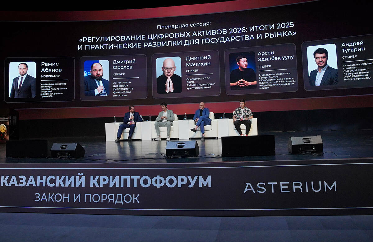 «Таткоин» планируют запустить уже в 2026 году – крипторынок ждет новое регулирование