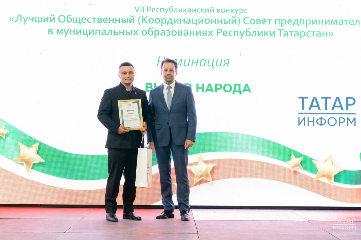 Лучшим советом предпринимателей в номинации «Выбор народа» стал совет Алькеевского района