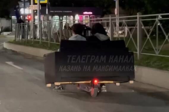 «Смесь бульдога с носорогом»: в Казани на электросамокат водрузили диван