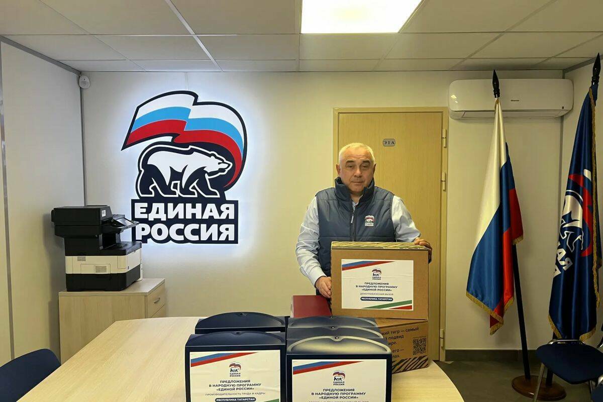 Предложения татарстанцев в народную программу «ЕР» доставлены в Москву